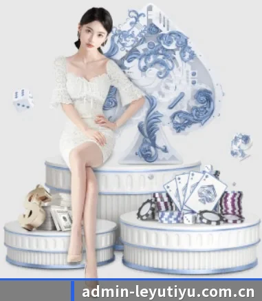 乐鱼体育app APP 界面